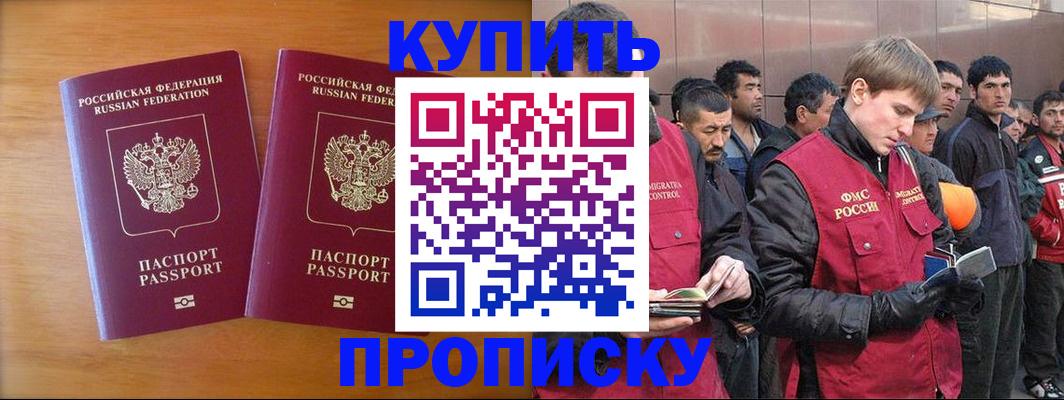 регистрация для школы в Полевском